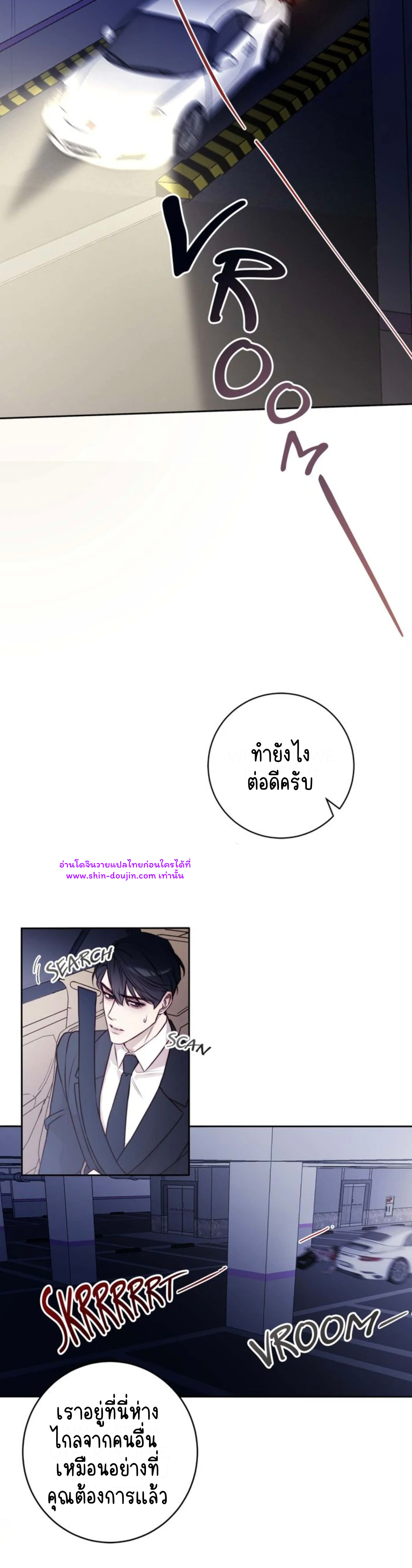 Let’s meet alive EP 4